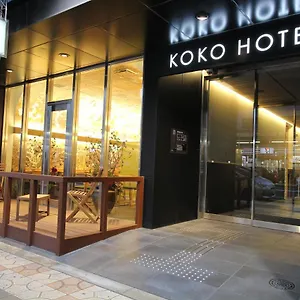 Koko Namba 酒店 大阪