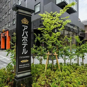 Apa Tkp Keikyu Kawasaki Ekimae Hotel Kawasaki (Kanagawa)