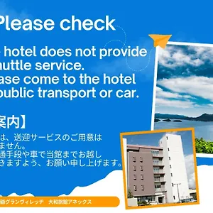 大洞爷村大和附楼旅馆 传统日式旅馆 Toyako