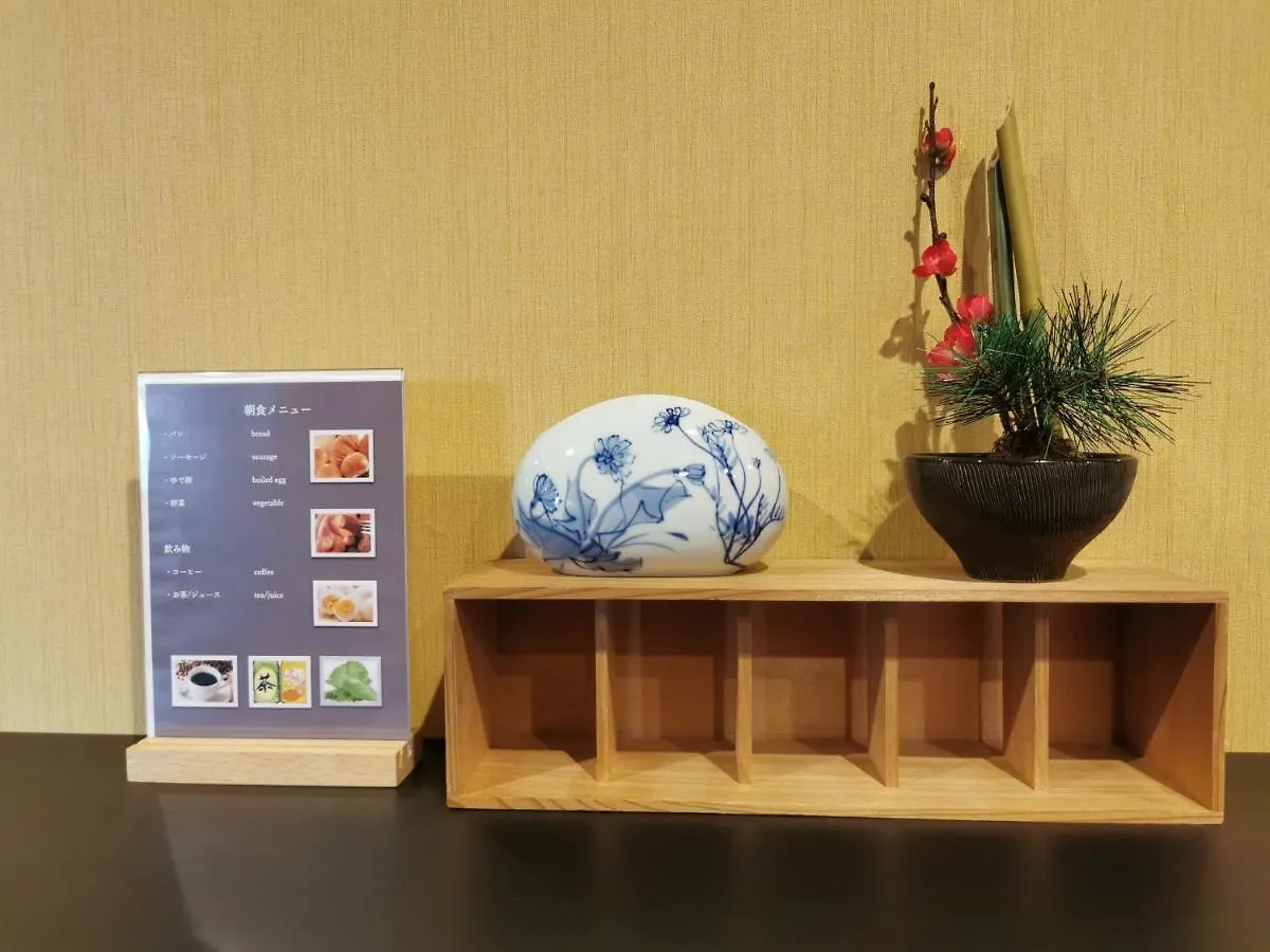 Miro Kyoto Nijo Hotel 4*,  יפן